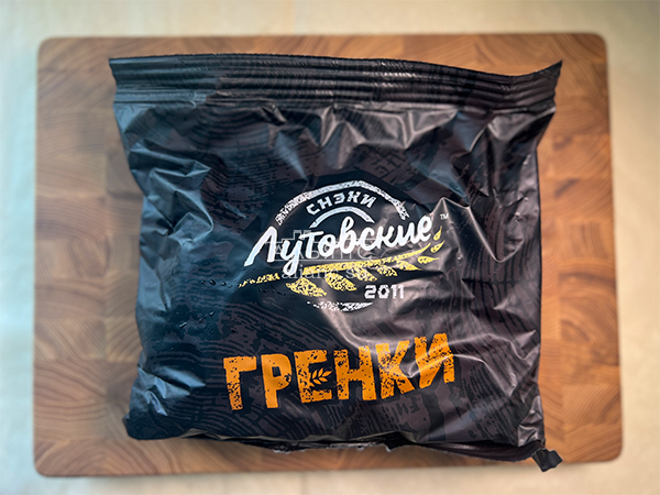 Багет телятина на гриле в Кемерово