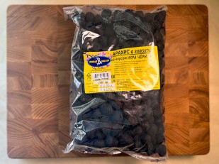 Другие закуски: Арахис в глазури со вкусом черная икра