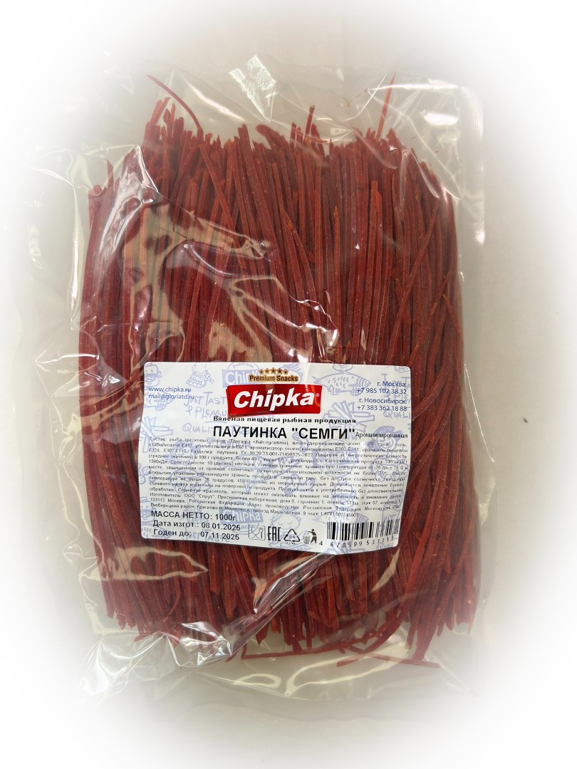 Семга паутинка (Chipka) 1кг в Кемерово