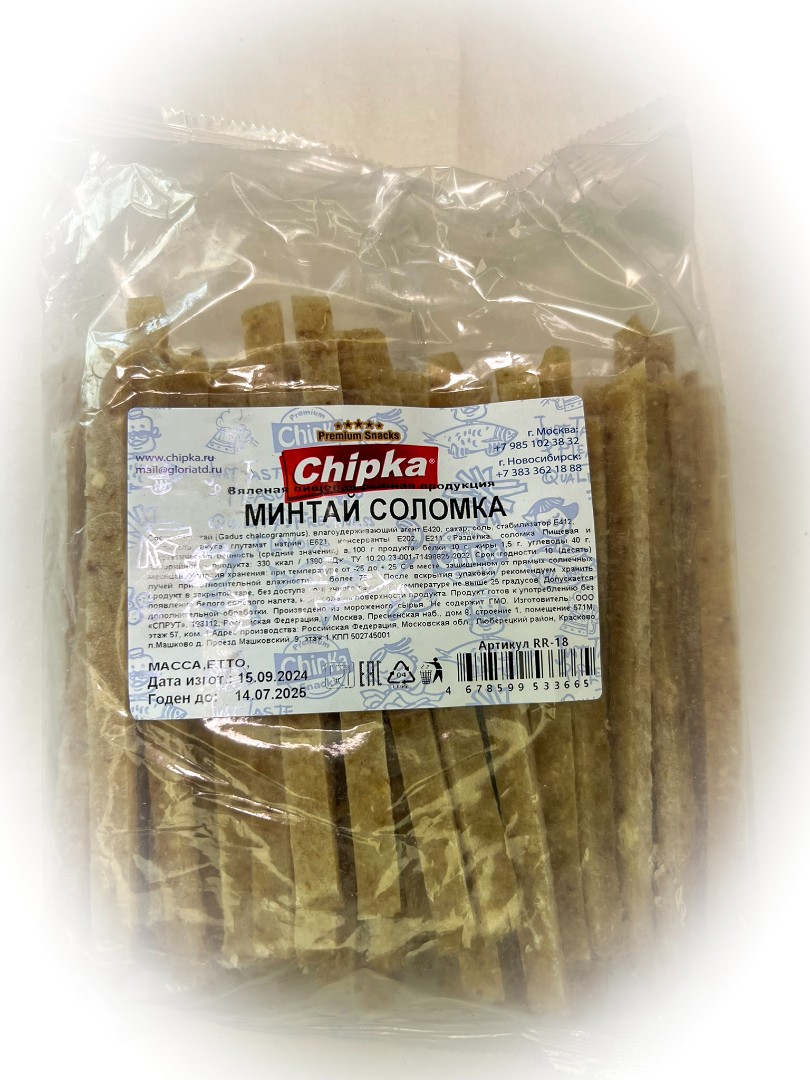 Минтай соломка (Chipka) в Кемерово