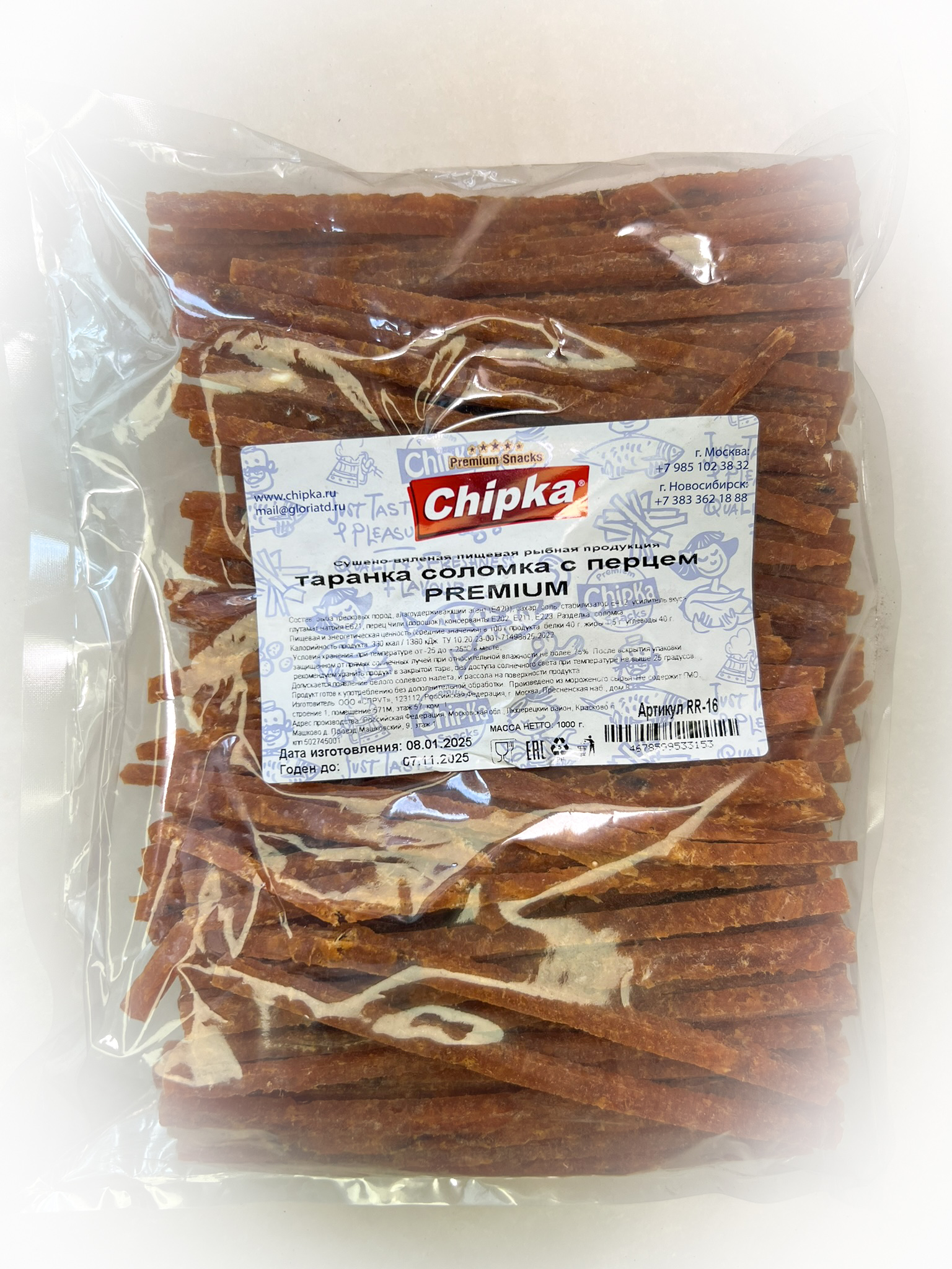 Таранка с перцем (соломка) (Chipka ПРЕМИУМ) в Кемерово