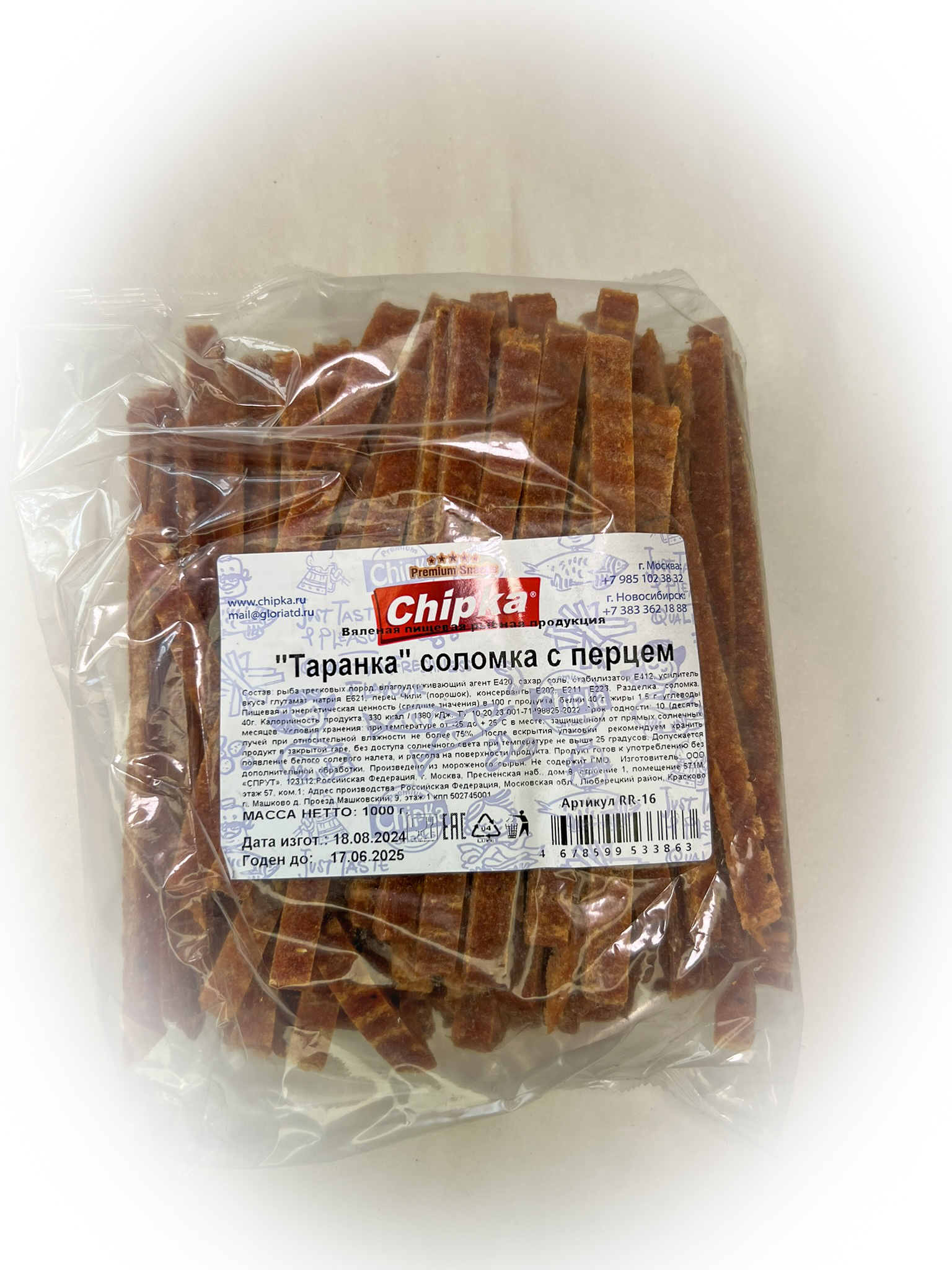 Таранка с перцем (соломка) (Chipka) в Кемерово