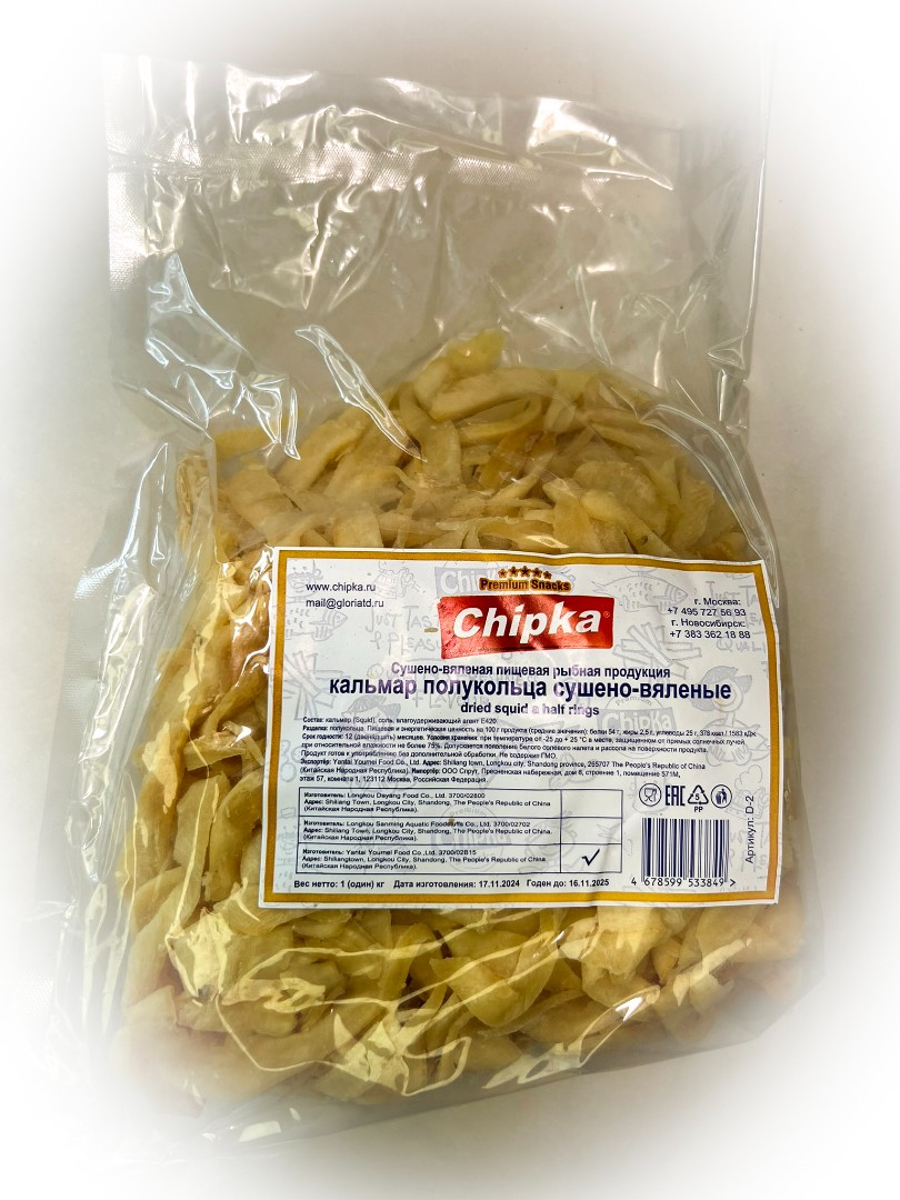 Кальмар кольца (Chipka) в Кемерово
