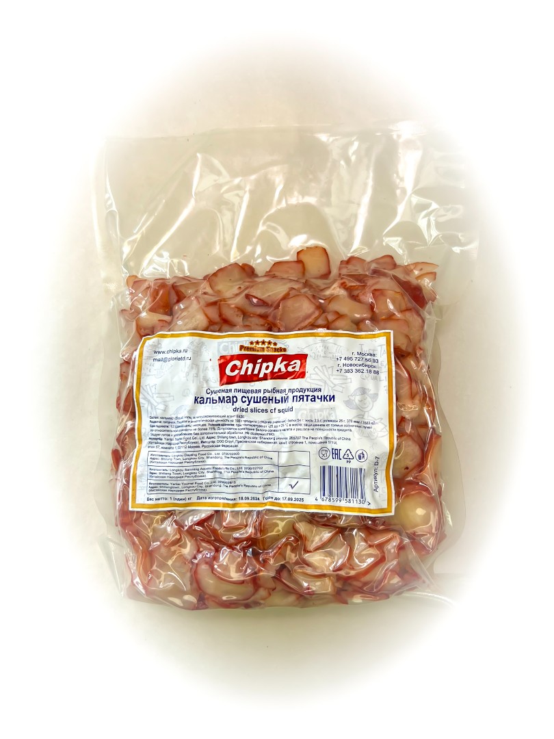 Осьминог (Chipka) в Кемерово