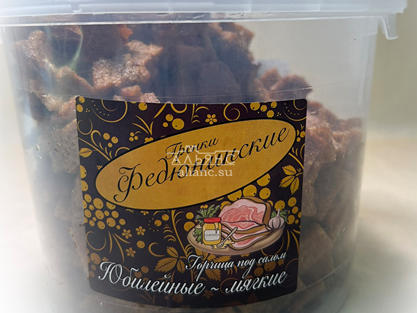 Гренки "ФЕДЮНИНСКИЕ" "Сало с горчицей" (ведро 900 гр.) в Кемерово