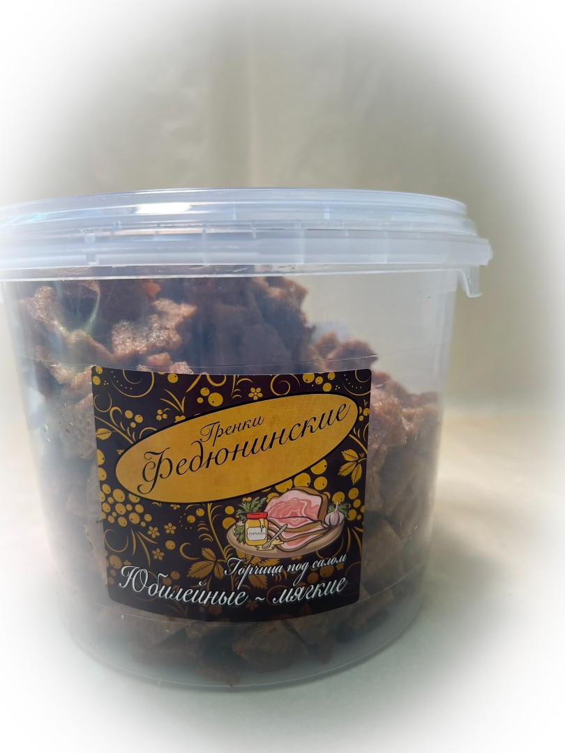 Гренки "ФЕДЮНИНСКИЕ" "Сало с горчицей" (ведро 900 гр.) в Кемерово