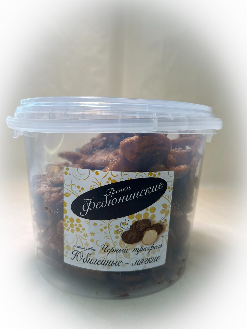 Гренки "ФЕДЮНИНСКИЕ" "Черный трюфель" (ведро 900 гр.) в Кемерово