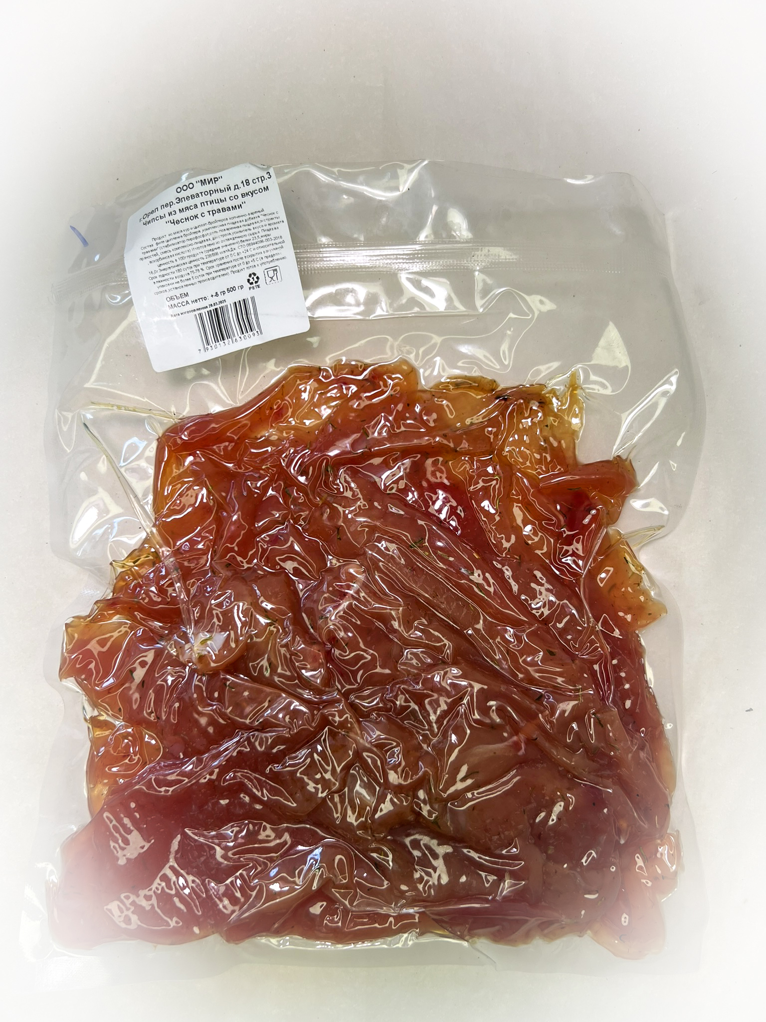 Мясо Чипсы куриные "К пиву со вкусом Чеснока с травами" (г.Орёл) 0,5 кг в Кемерово