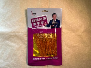 Жареный сыр: Мучные полоски МАЛИНОВЫЕ со вкусом острых бараньих рёбрышек 76 гр