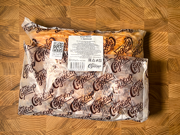 Сыр 1 кг ГОРНЫЙ СЫРОВАР (Нити с аджикой) в Кемерово