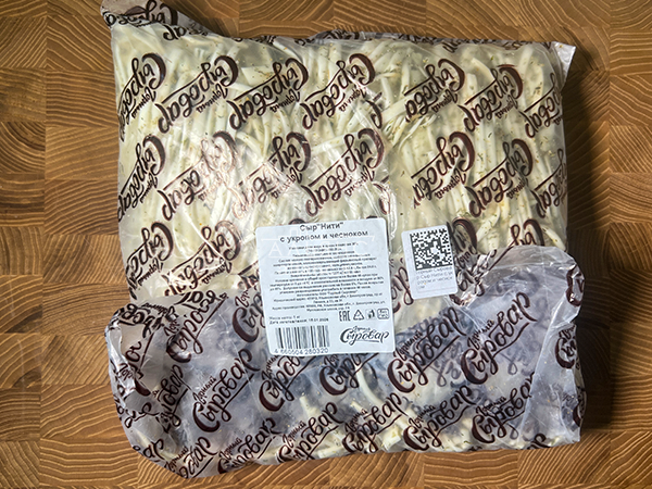 Сыр 1 кг ГОРНЫЙ СЫРОВАР (Нити с укропом и чесноком) в Кемерово