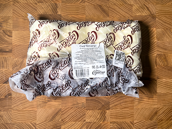 Сыр 1 кг ГОРНЫЙ СЫРОВАР (Бочата) в Кемерово